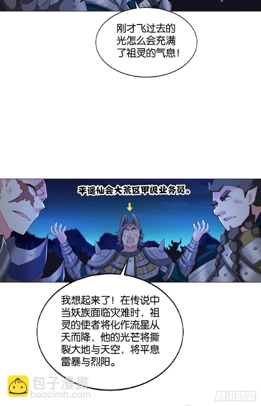 致新黎明17