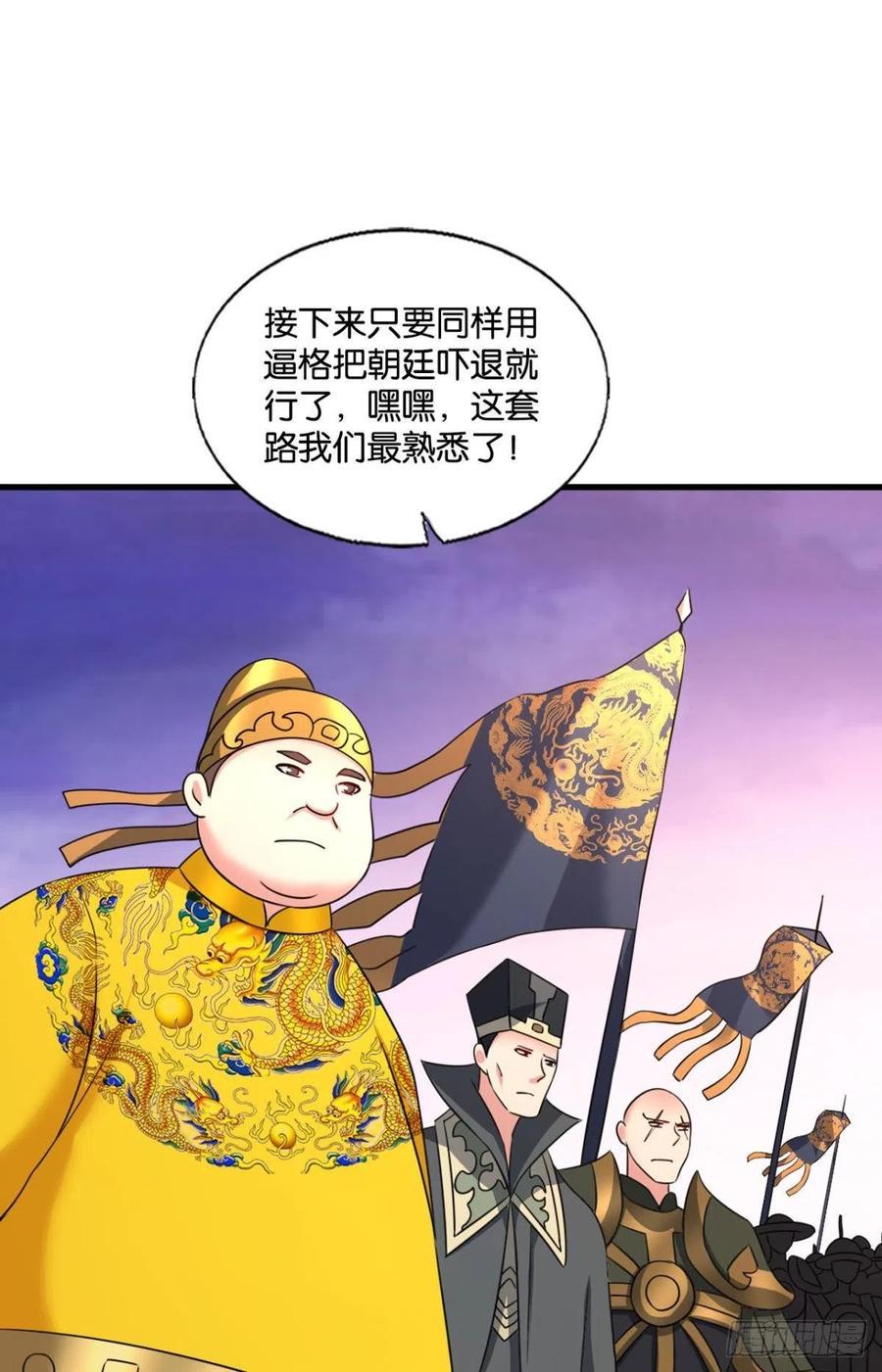 致新黎明29