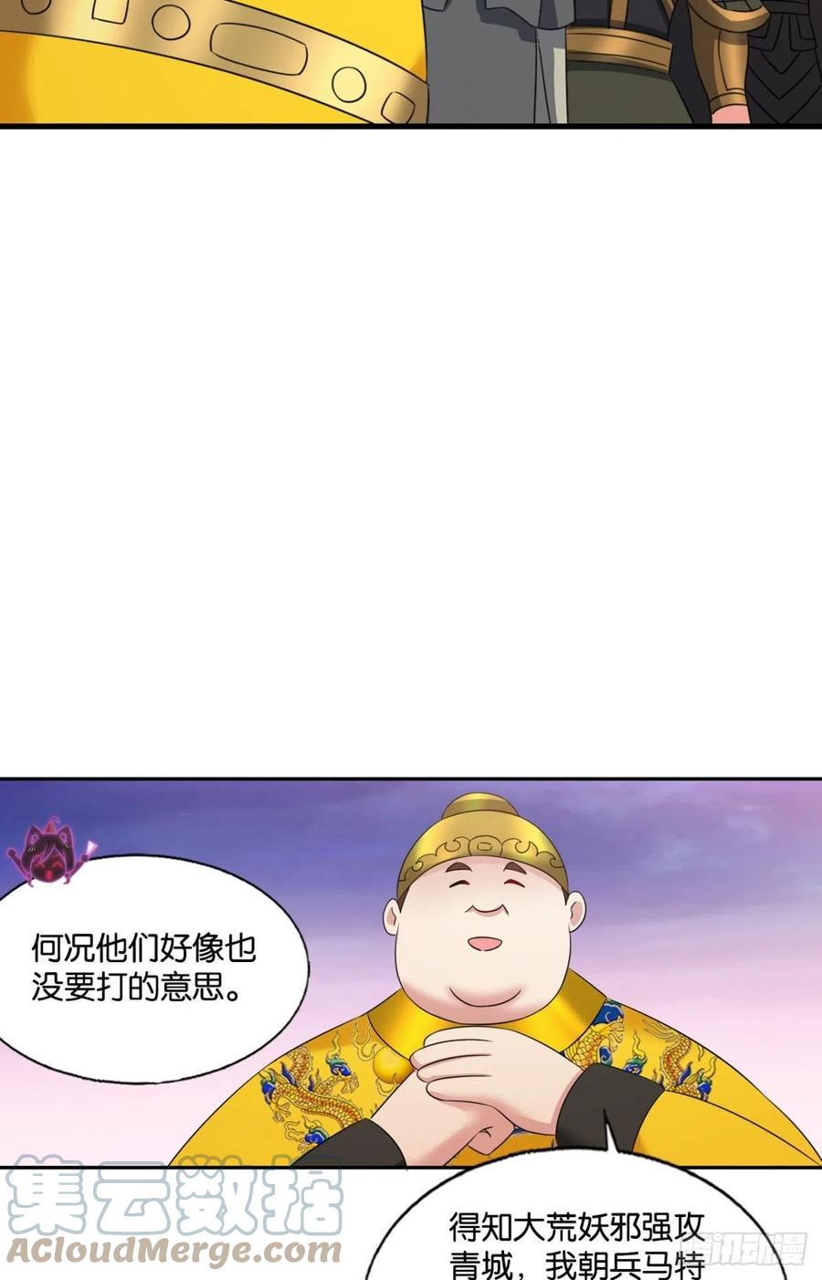 致新黎明30