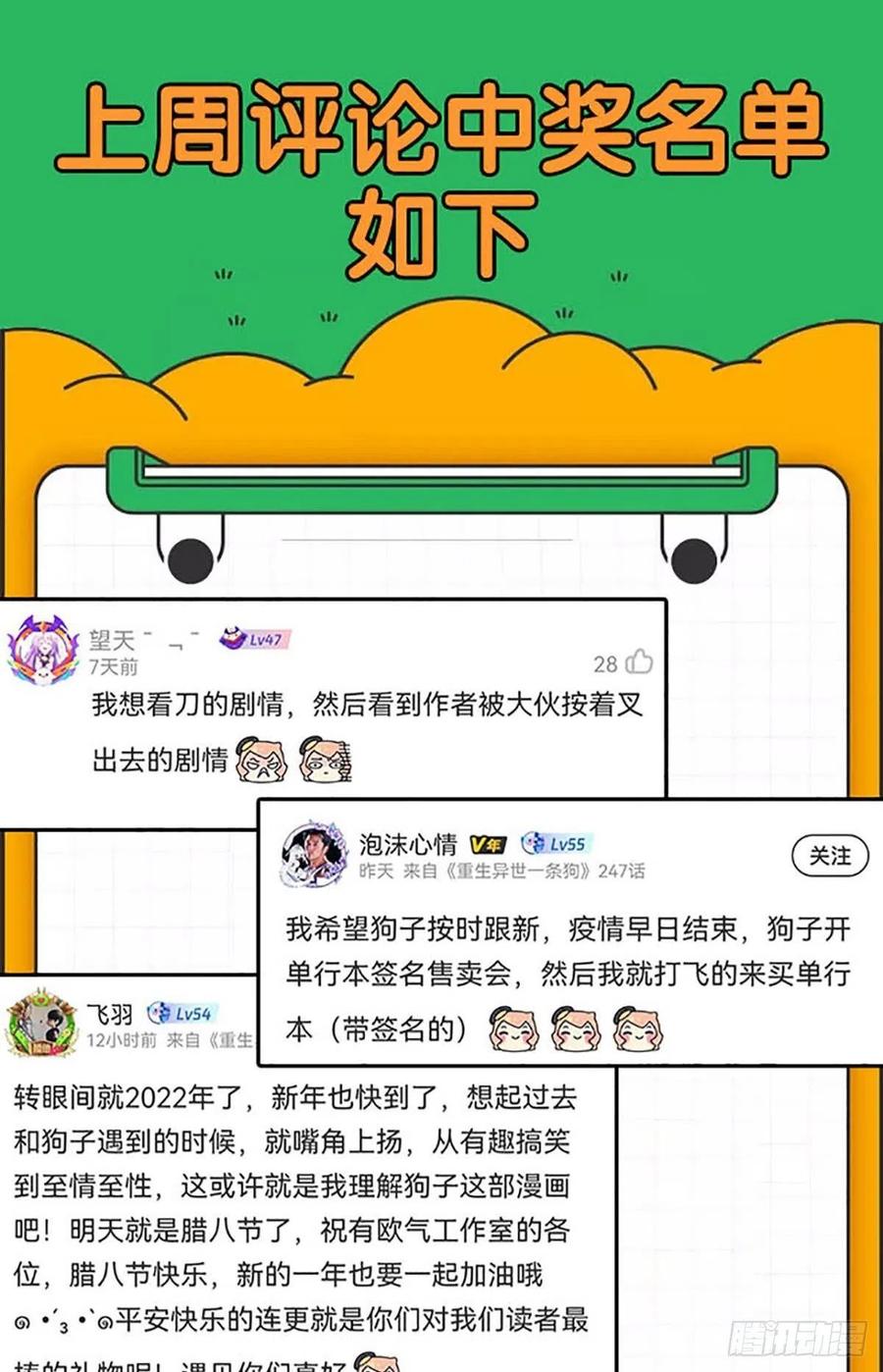 功成身退58