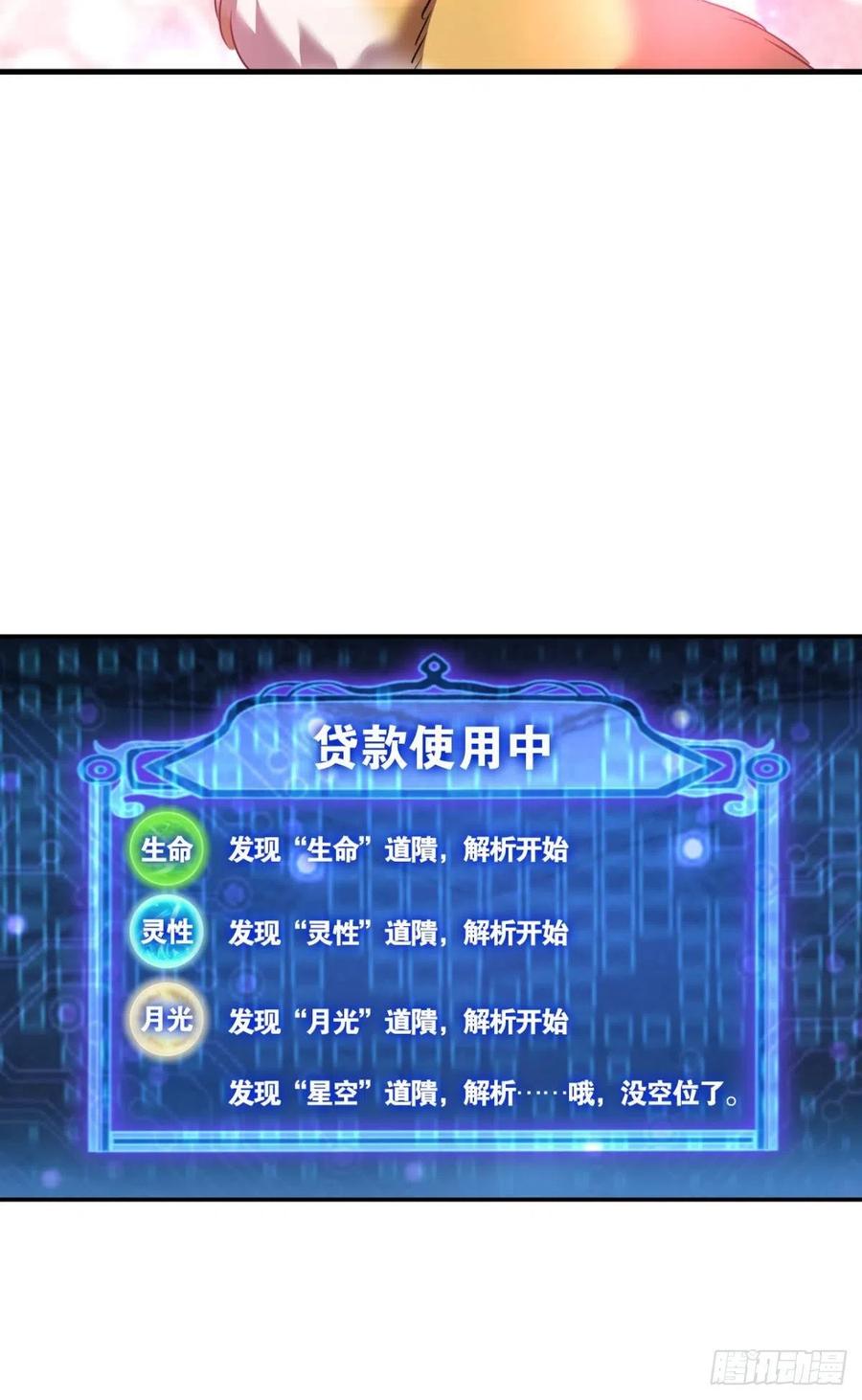 王者之路的开端17