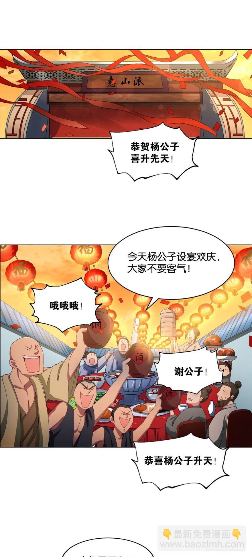 我与心魔和睦相处？1