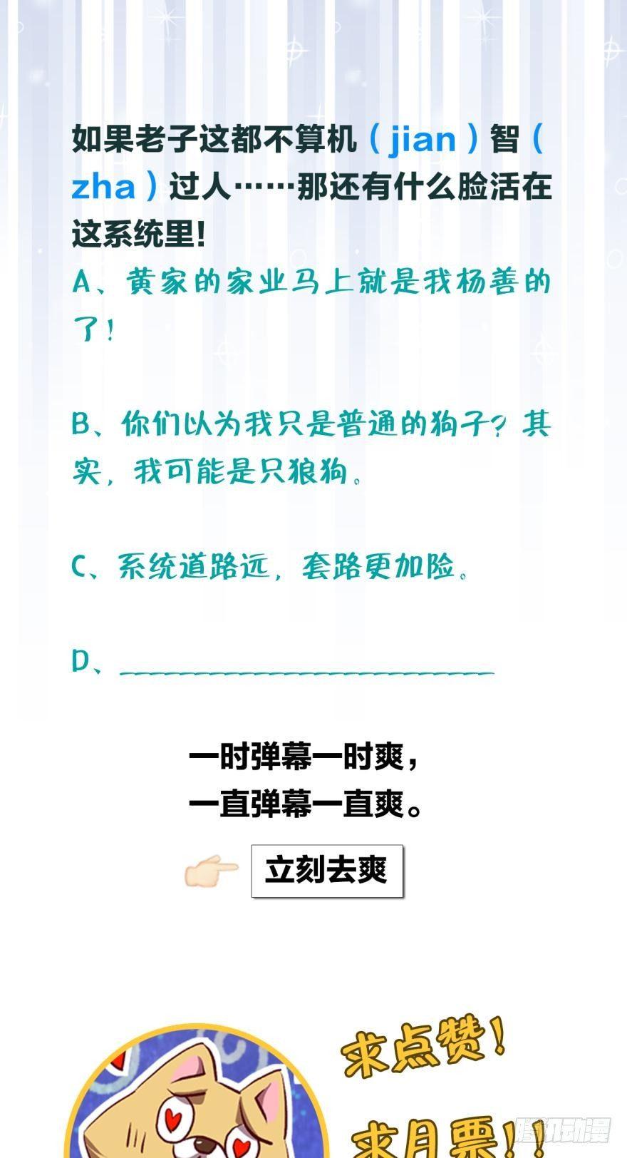 三十年河东三十年河西34