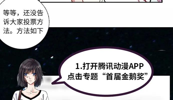 149.你看女人的眼光…162