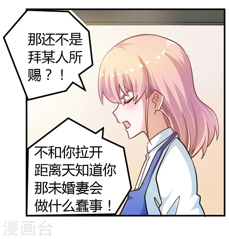 第109话 试就试，谁怕谁20