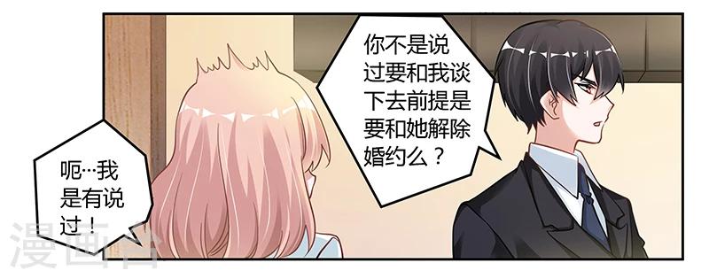 第109话 试就试，谁怕谁23