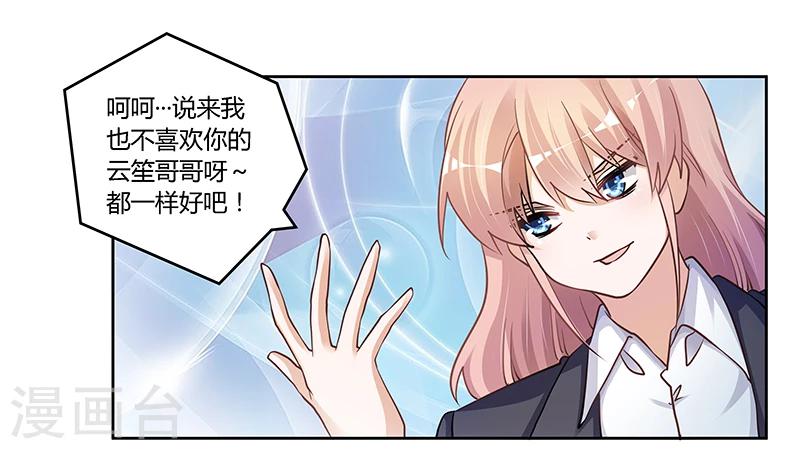 第115话 感情这东西21