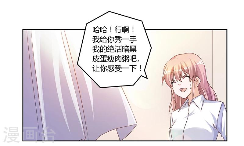 第140话 多一事不如少一事10