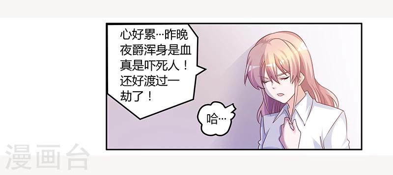 第140话 多一事不如少一事1