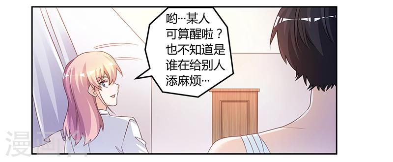 第140话 多一事不如少一事8