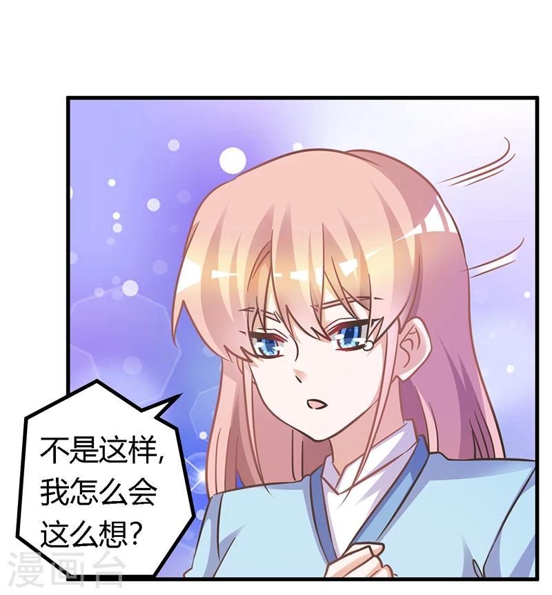 第155话 陆旭的离去19