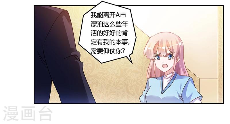 第160话 这个人不是我18