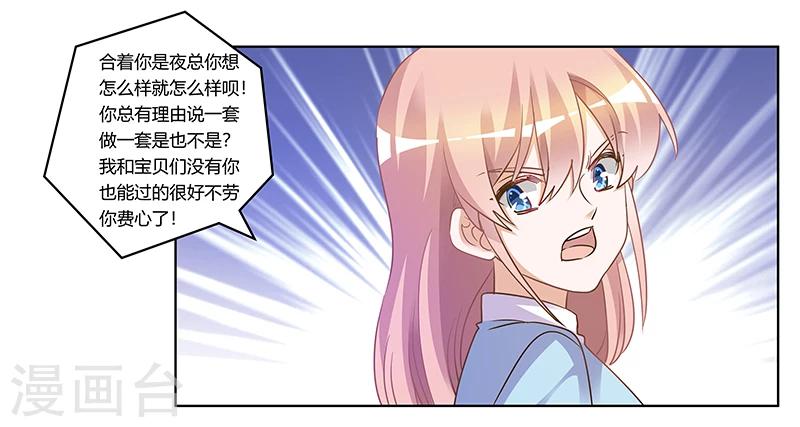 第169话 法国之旅16