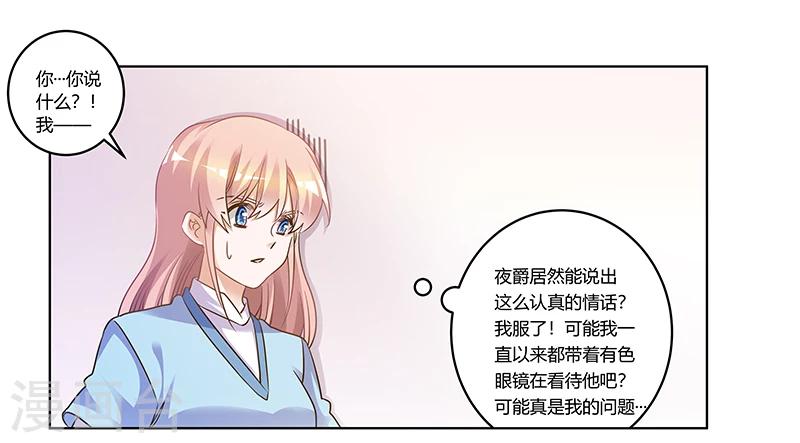 第169话 法国之旅22