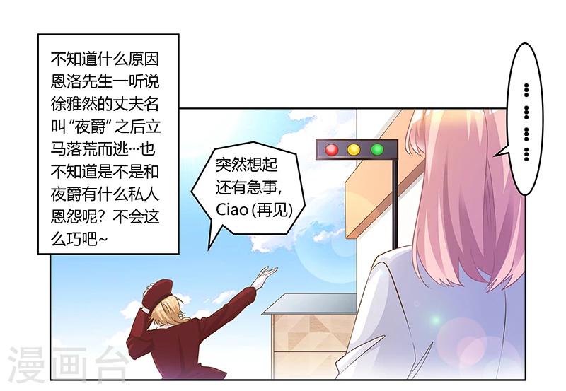 第174话 失败的惩罚0