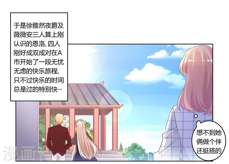 第177话 好自为之0