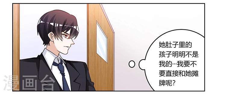 第177话 好自为之19