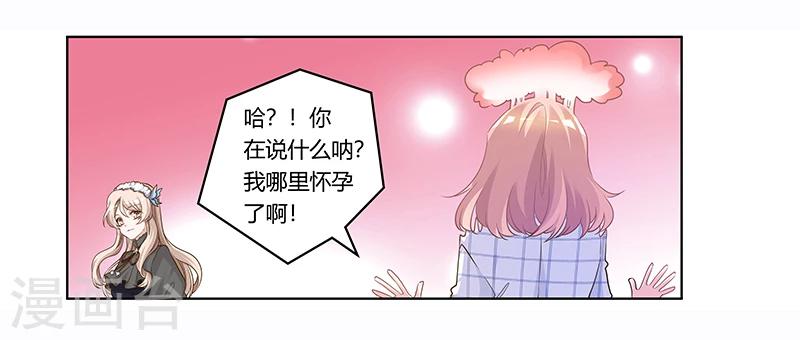 第177话 好自为之5