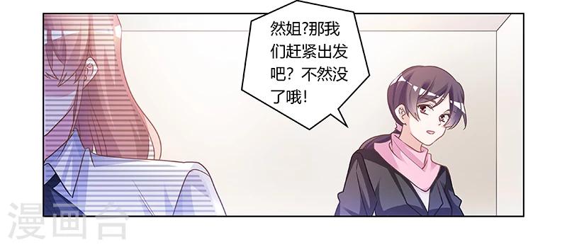 第180话 妈妈还活着？10