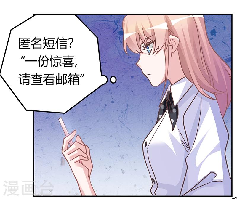 第180话 妈妈还活着？8