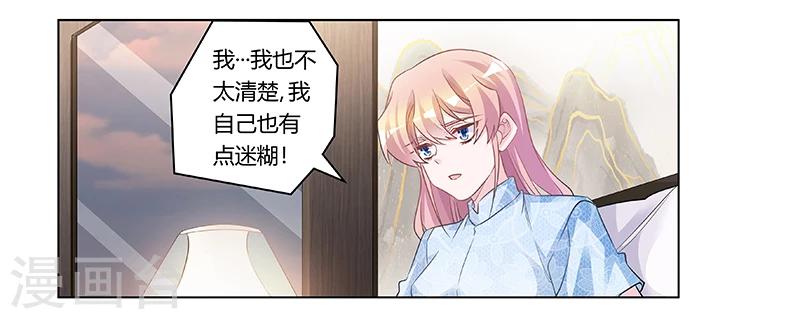 第186话 被人算计9