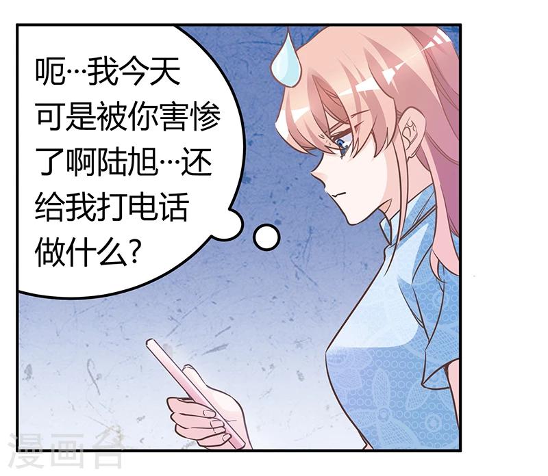 第188话 又怀孕了？17