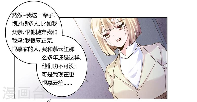 第204话 真的很好奇23