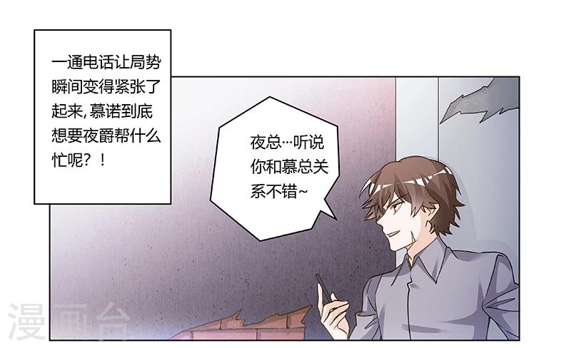 第206话 单独赴约0