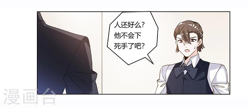 第206话 单独赴约17