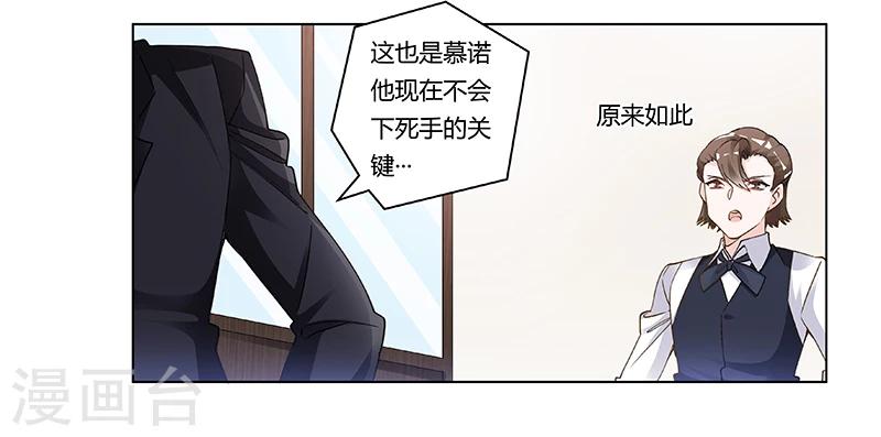 第207话 最坏的发展7