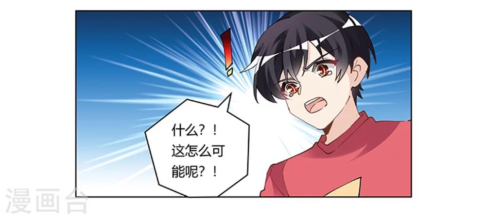 第215话 没能挺过去？24