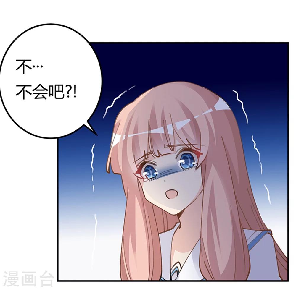 第215话 没能挺过去？25