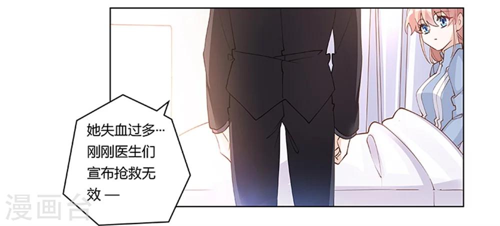 第217话 她也是可怜人22