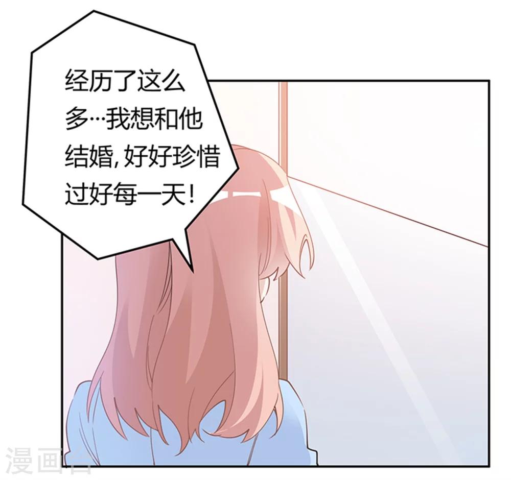 第225话 许静的自责24