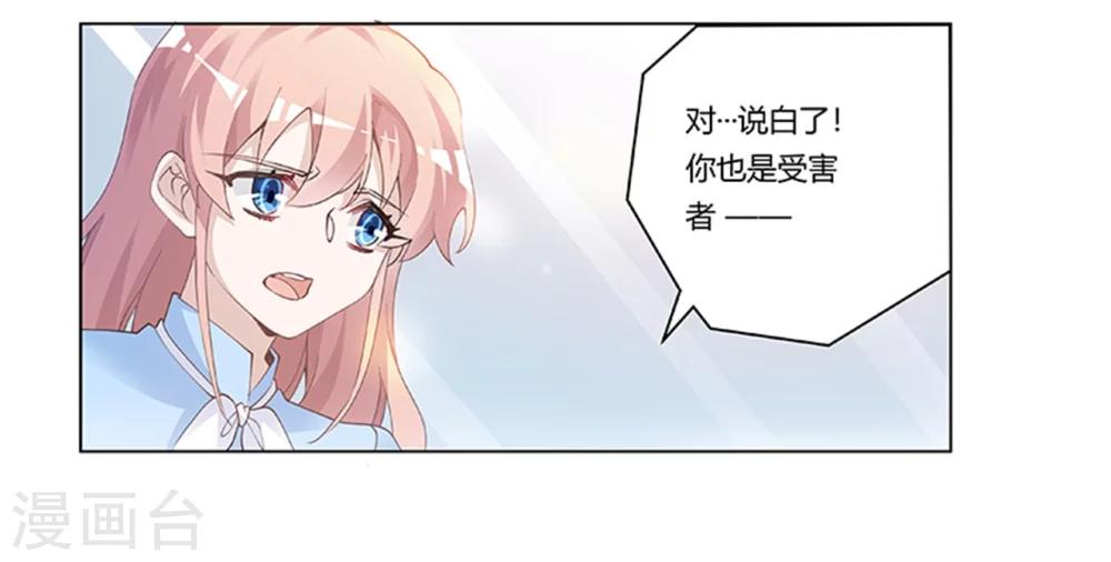 第225话 许静的自责7