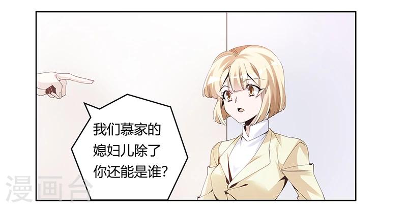 第227话 复仇的机会8