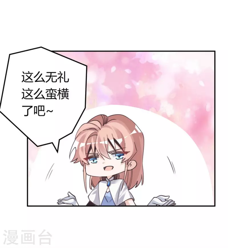 第257话 单独聊聊12