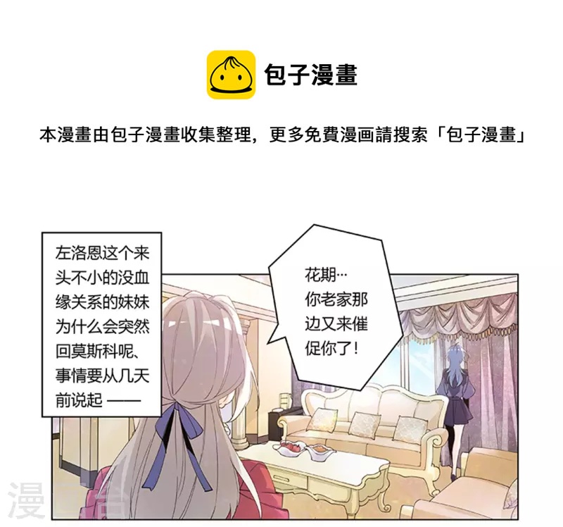 第265话 七色花0