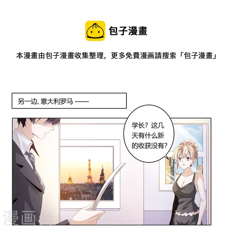 第266话 拯救嫂子0