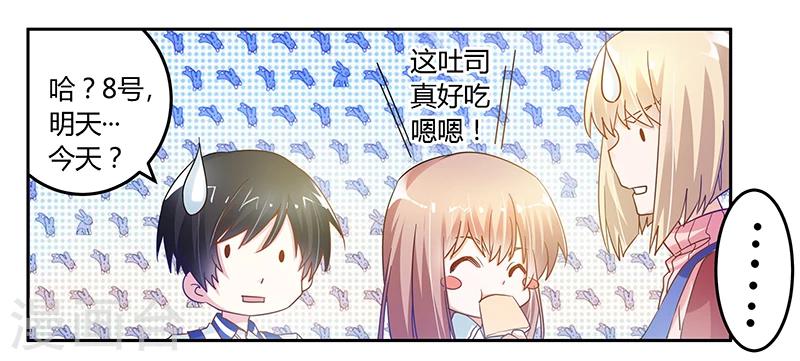 第44话 开导许静21