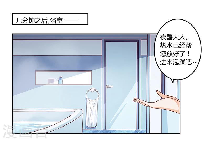 第47话 你想往哪儿逃呢？10