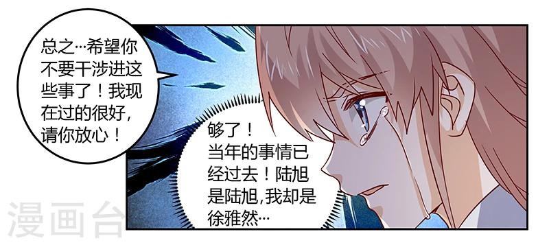 第53话 你终究是回来了19