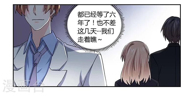 第54话 场面一度及其尴尬19