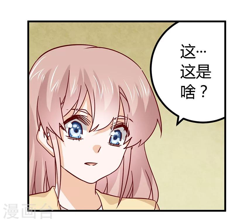 第58话 黑卡拿去刷！4