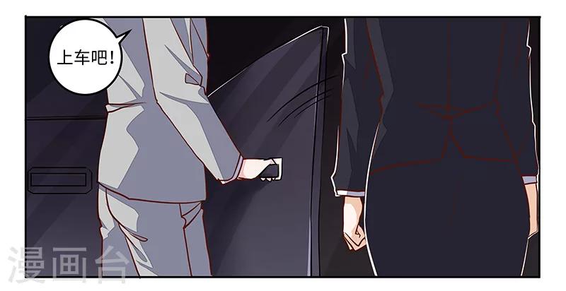 第67话 约会21