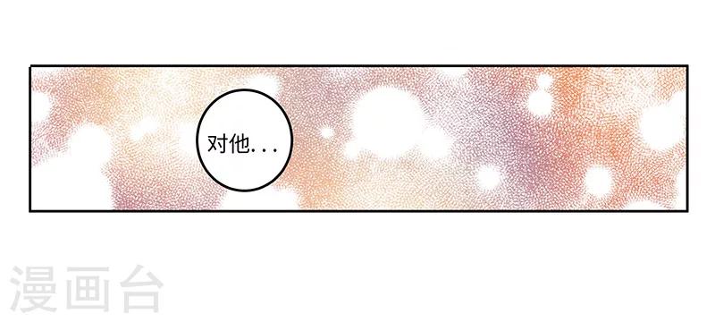 第67话 约会35