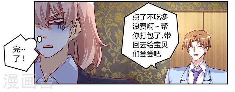 第100话 修罗场17