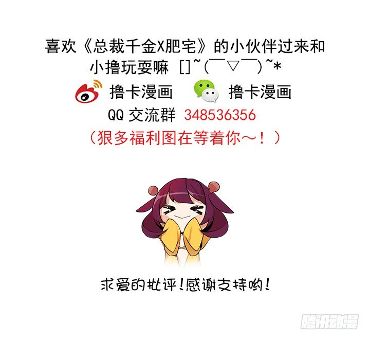 郭培龙的阴谋55