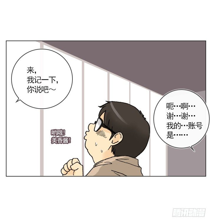 恋爱漫画走向10