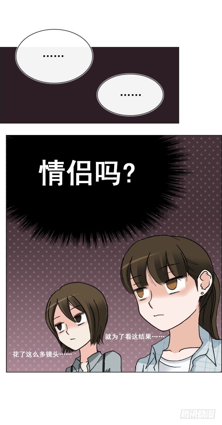 恋爱漫画走向48